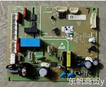 Suitable for Hisense Rongsheng refrigerator motherboard BCD-245KL1NYC 238TDG computer board 1623364 power board