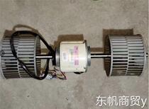 Original Gree air conditioner DC motor FG60A-ZL (EHDS85AJK) 8P 600W DC310V