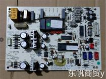 Gree air conditioner duct unit internal board GRZ4515A-1 circuit board 30224503 main board Z4535A