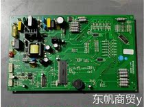 Mitsubishi Heavy Industries Air Conditioning Accessories Computer Board Display Board RYD505A501Ver5 7 06086