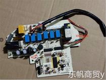 Gree air conditioning accessories computer board 300557612 control board motherboard 5K53D internal unit motherboard GRJ5K