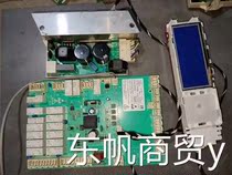 Winterhalter German dishwasher motherboard power circuit board computer control board 30008380