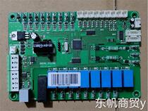 Central air conditioning air energy original motherboard DAIMC ZY110B motherboard ZY101180415011023