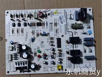 Applicable to Gree air conditioner 30224408 WZ4415-ST motherboard 302244081 GRZ4435W-ST