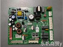 Suitable for Hisense Rongsheng BCD-460WSK2FPGA motherboard 1868636 frequency conversion board computer board main control board