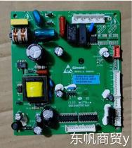 Suitable for Skyworth refrigerator B2062-001-0527 power board CWJ-B-101AX motherboard 160830