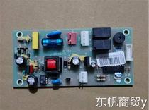 Brand new FOTILE range hood JX05 06 DYB V3 1 power board motherboard JX05 06DYB