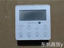 Gree central air conditioning control panel wire controller XK111 XK103 300001000054 Z6L350K