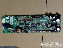 Hisense Hitachi central air conditioning computer board 17B37781A motherboard PI064-3 power supply motherboard 17C85055A