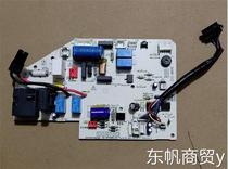 Suitable for Midea air conditioner KFR-50G DY-K inner unit panel 202302100780