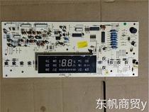 Original air conditioner Gree 3056327030543122 display control panel