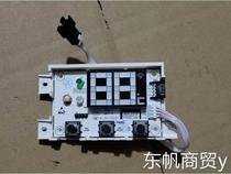 Applicable water heater display board P908-HE-607A button board 9028620 0041800607A