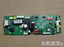 Chigo 3P5 ceiling machine electronic control board KFR-120Q-WX 803329300024 803329300032