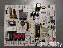 Haier air conditioner KFR-120LW LL internal unit control board 0010451122 computer board 001045112200