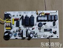 Kelon air conditioning computer board KF-72LW VHF-N3 motherboard 1528009 E circuit board