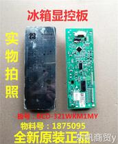 适用海信容声冰箱BCD-321WKM1MY显示板电脑板控制板操作板1875095