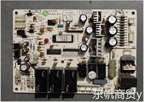 Gree duct machine air conditioner Z4435A main board 30224046GRZ4435-ST control board circuit board