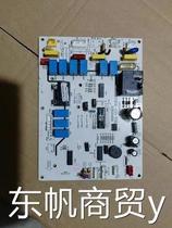 Suitable for Kelon air conditioner inner panel 1351994 B PCB06-152-V02 K191104