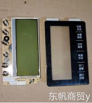 Samsung refrigerator BCD-285WNMVS display W07 LCD display board DA41-00744A(2214)