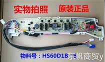 Suitable for Haier washing machine computer board motherboard HS60D1B power board control board bargaining