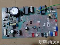 Haier air conditioning computer control board motherboard 0011800215 KFR-50 72L DR2DBPF-S2 DCF