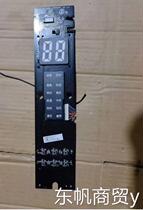 Original York air conditioning cabinet display panel control panel ZLCB ZLCD ZLAB-39-C3EY1