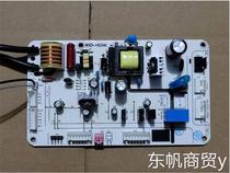 Water heater computer control board motherboard WXD-H034E