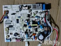 1806773 Hisense Kelon air conditioner internal unit board 1551715E indoor unit main board 1808376 1808423