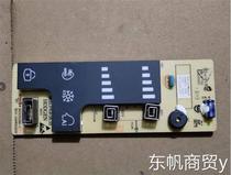 Suitable for Rongsheng Hisense refrigerator 518WKS1HY 1645468DV02