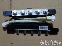 适合厨房吸油烟机方太CXW-200-EM05 EM06开关五键控制器123档按键