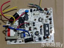 Kelon air conditioner internal unit panel 1410671 A control panel