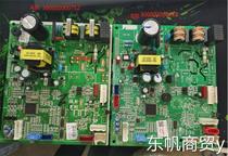 Gree air conditioner 300002060025 motherboard M849F3QX circuit board GRJ849-A40