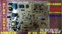 Suitable for Midea refrigerator BCD-576WFM computer board power board motherboard driver main control board 502301010099