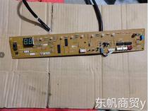 Sharp air conditioner display panel control panel QPWBFB626JBZZ DSGYC129JBKZ