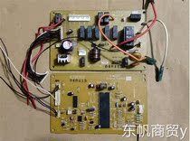 Mitsubishi Heavy Industries air conditioning computer board control board RYB505A001 040419