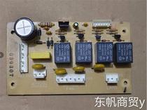 Ximens range hood accessories LC36955TI computer board motherboard control board computer board