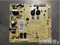 Suitable for TCL refrigerator SEDK-508 AK PCB V06 computer motherboard 04AD 1811126D00405