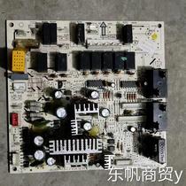 Suitable for Gree air conditioning accessories control motherboard M304F3Q 30133023 circuit computer board wire control board