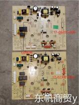 Electrolux refrigerator BCD439-P motherboard 17-08301-00B motherboard GS2-P 17-02307-00A