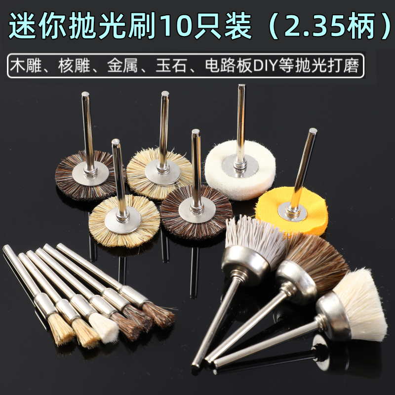 2 35 electric grinding polishing and grinding brush head pig hair wire rust removal play walnut King Kong Bodhi cleaning power tools