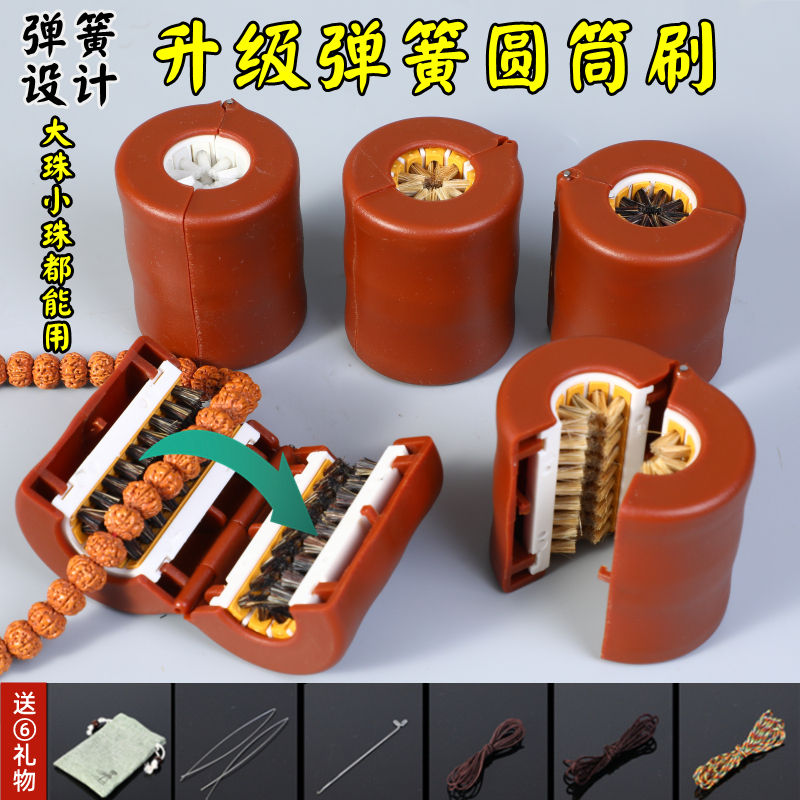 Bucket Brush for Jewelry, Small Vajra Bodhi Disc Brush, Magic Tool with Boar Bristles, Nano Patina Cylindrical Lazy Brush for Stringing Tools