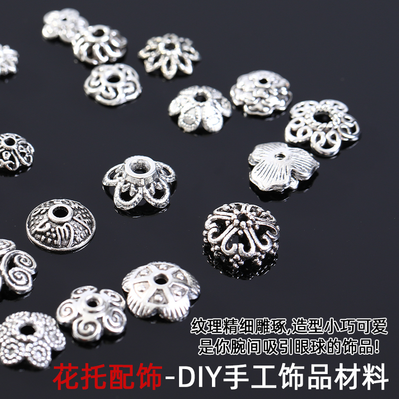 Small flower care septa accessories Tibetan silver flower hat Spacer Strings Beads Handmade String Hollowed-out Beads Diy Handmade Ornament Material