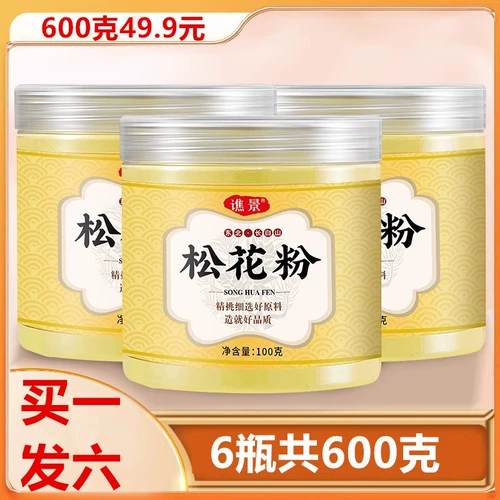 1 выстрел 6 банок северо -восточной специальности, без приборная пыльца сосны, натуральный сырой порошок, пыльца из шазуши Чанбайшан Мацуши, 100 г.