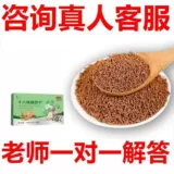 [Ограниченная временная спешка для покупки подлинных продуктов гарантированно] 5 мешков из 18-х аромата сахарного шунтирования, горькая тыква, ядро, американское женьшень