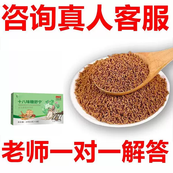 Товары от 平顶食品保健店