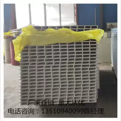 Factory direct sales hollow glass magnesium color steel plate flame retardant board A1 fire and sound insulation board dust-free board purification board