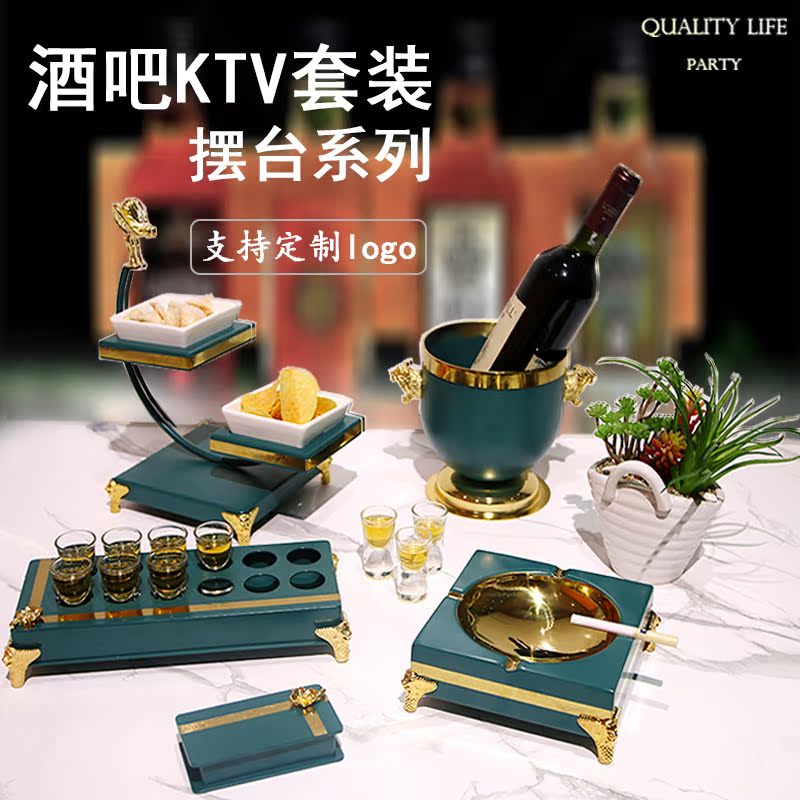 Dark green stainless steel KTV table full set of bar microphone rack high-end club fruit plate rack ashtray tissue box