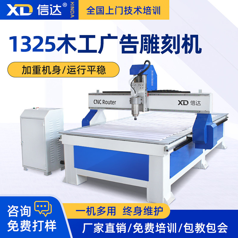 Fully automatic 1325 CNC engraving machine desktop large wood stone pvc acrylic relief advertising engraving machine