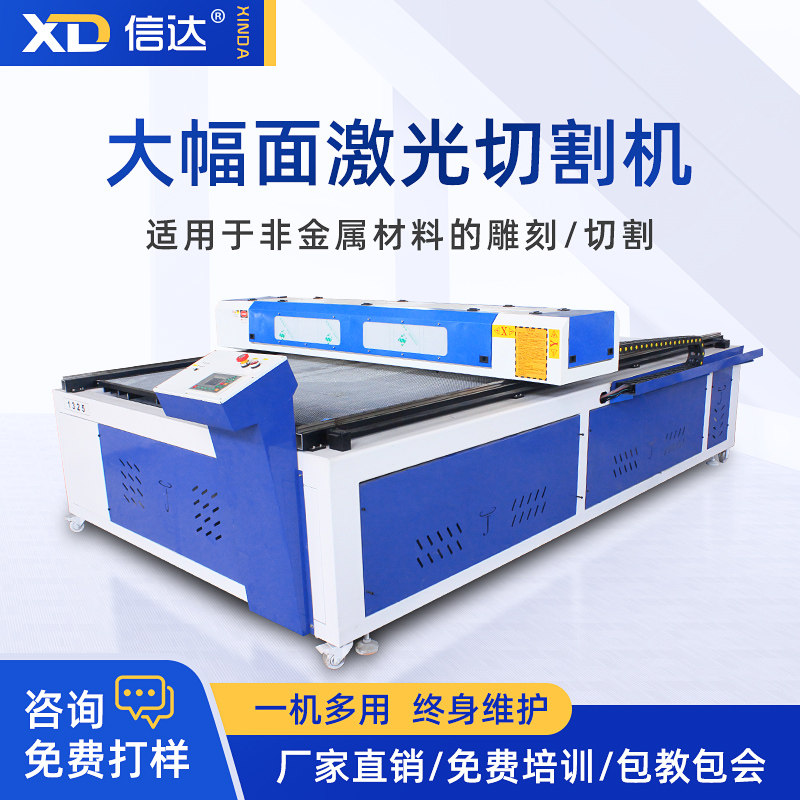 1325 laser engraving machine wood board fabric leather fully automatic lettering acrylic background wall non-metallic cutting machine