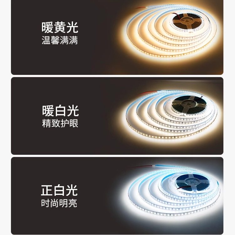 三雄极光T8 LED灯带：照亮生活每一角落，打造温馨家居氛围💡 -支架灯-淘宝百科网